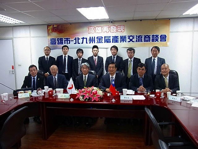 交流商談会